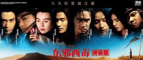 免费国产电影在线观看,免费在线观影之旅