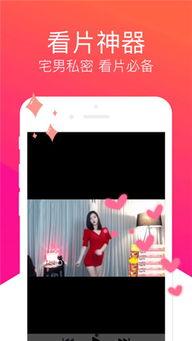 小视频国产在线,创新娱乐新风尚